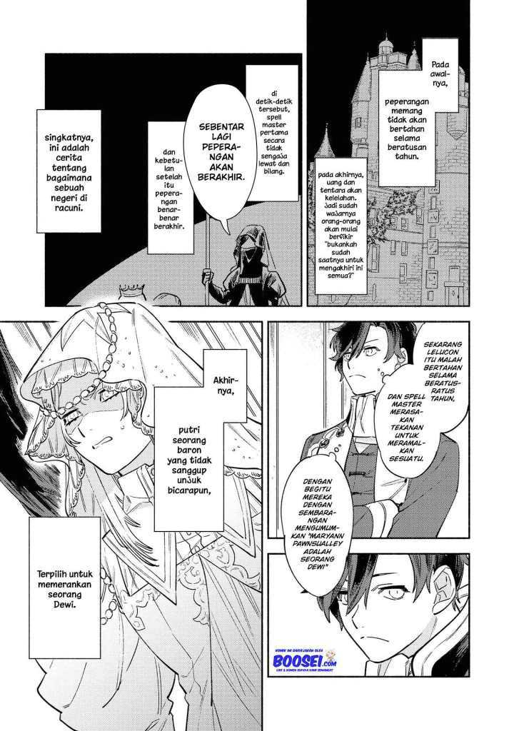 Though I May Be a Villainess, I’ll Show You I Can Obtain Happiness! chapter 8